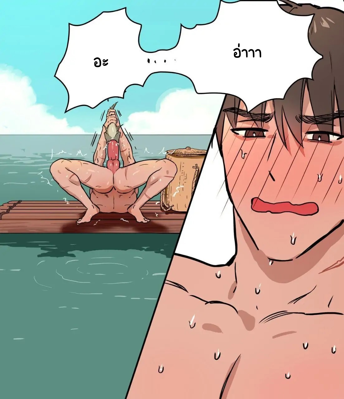 ตกปลาแบบนี้ดีที่สุด-4